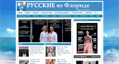 Desktop Screenshot of floridarussian.com